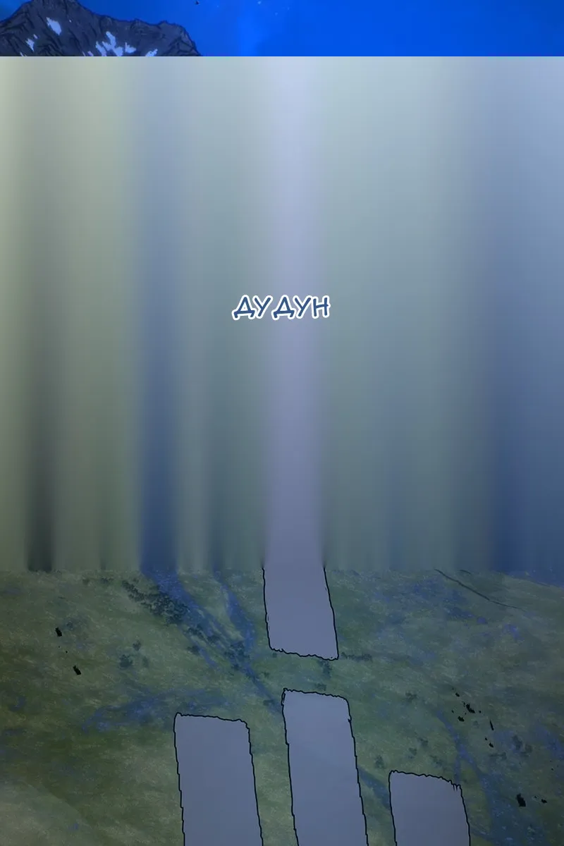 Сторінка 98