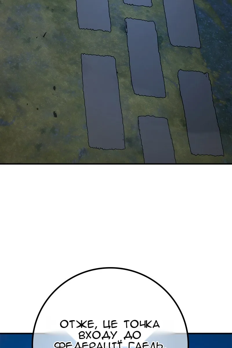 Сторінка 99