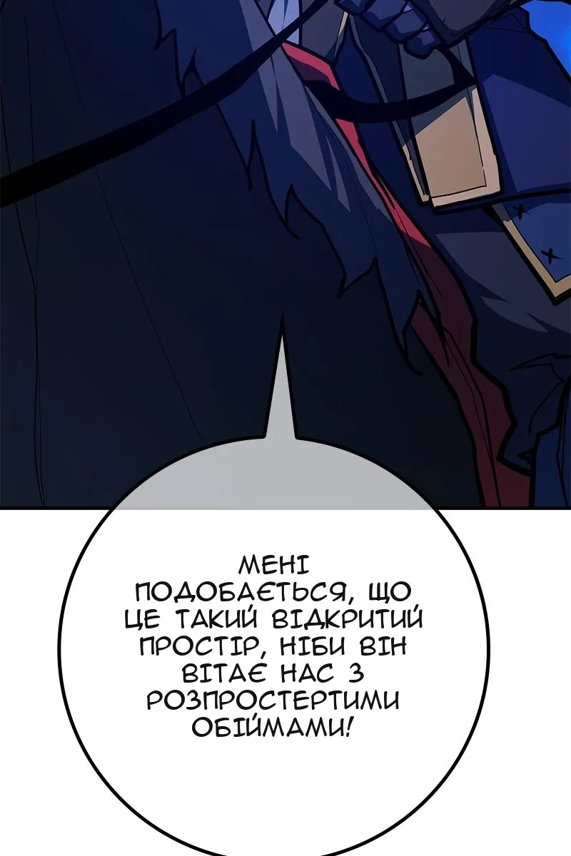 Сторінка 101