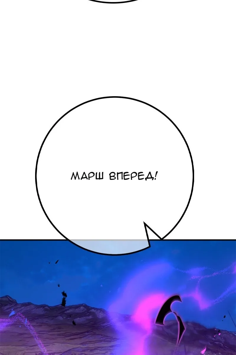 Сторінка 102