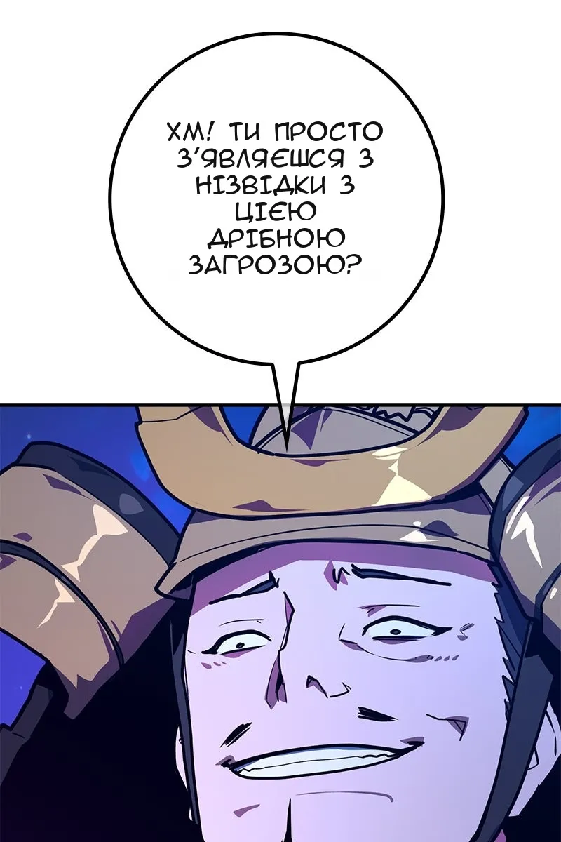 Сторінка 122