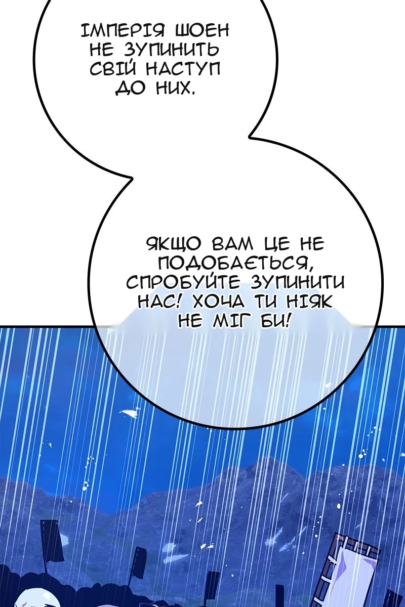 Сторінка 126