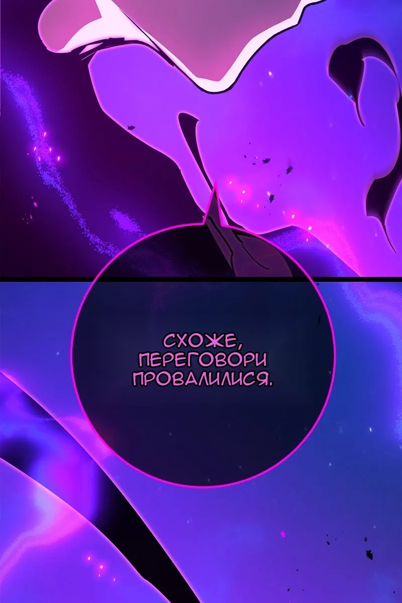 Сторінка 129