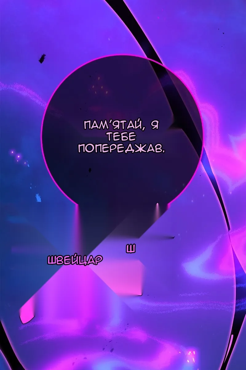 Сторінка 130