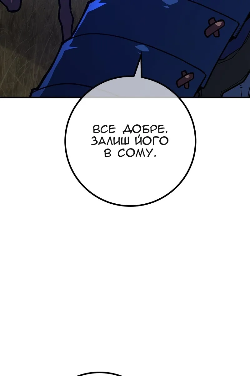 Сторінка 136