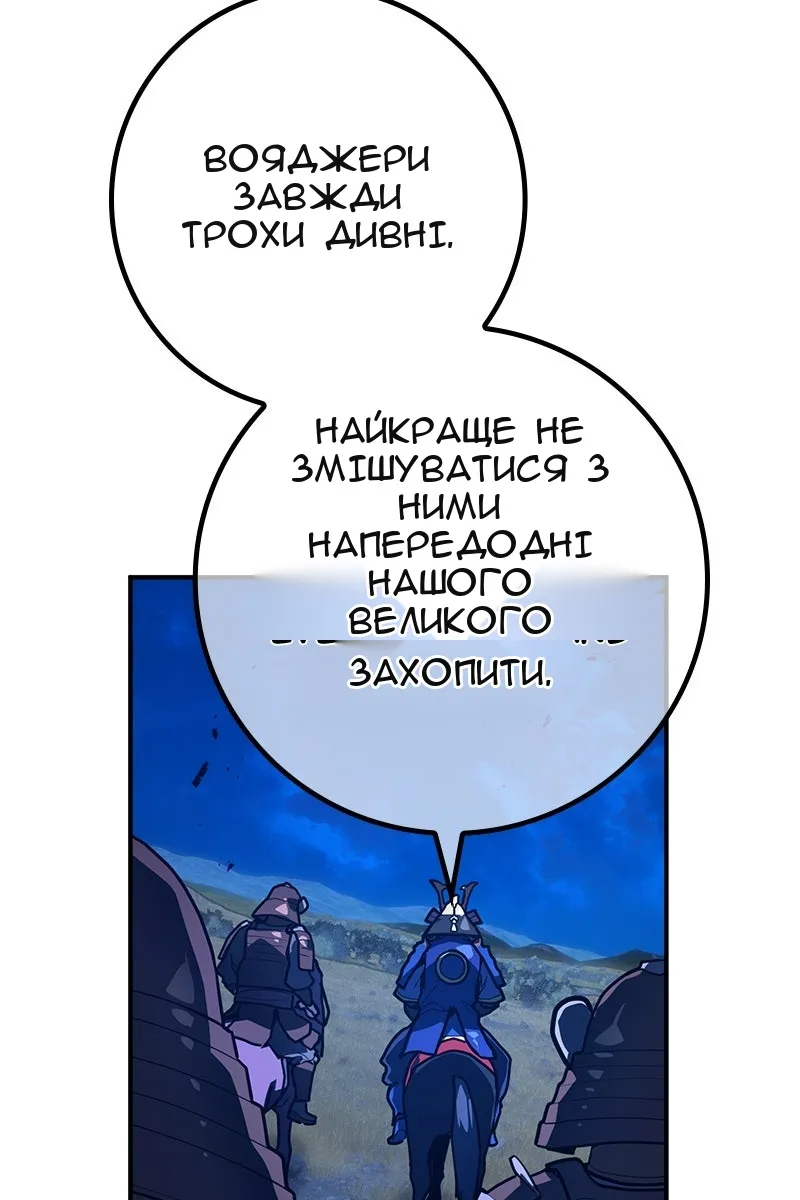 Сторінка 137