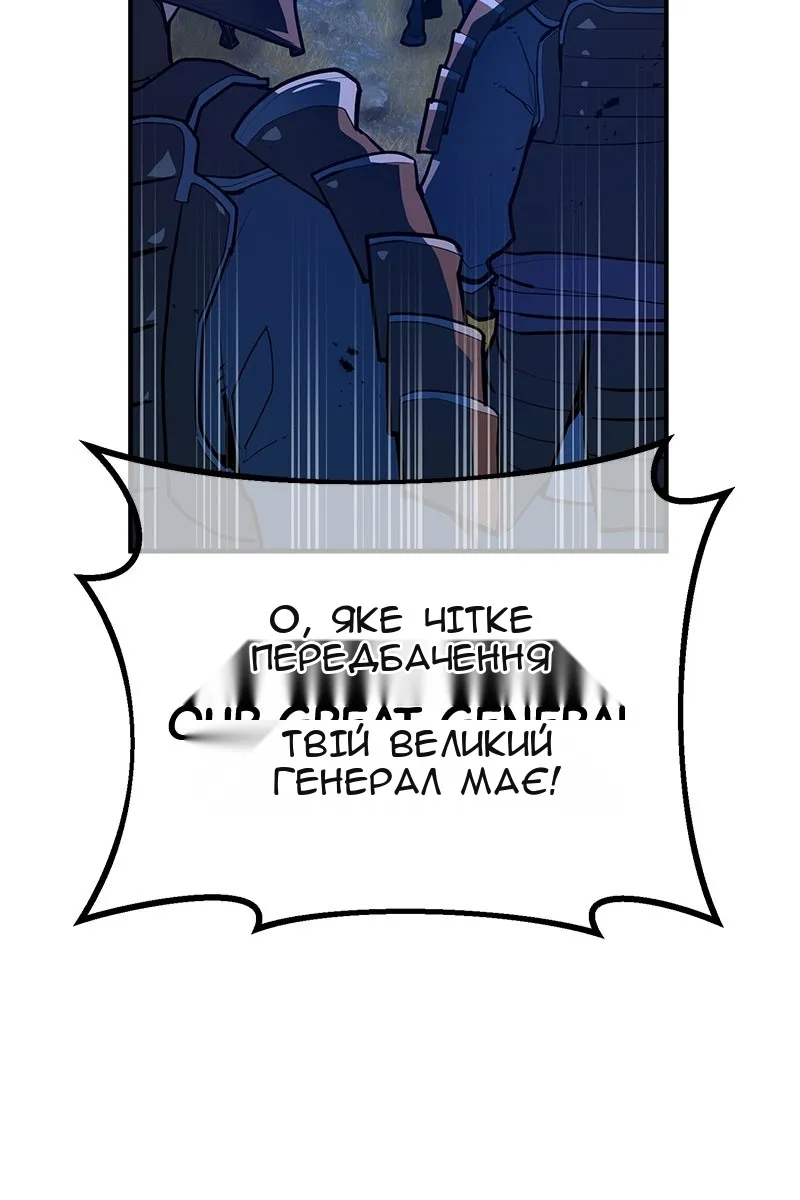 Сторінка 138