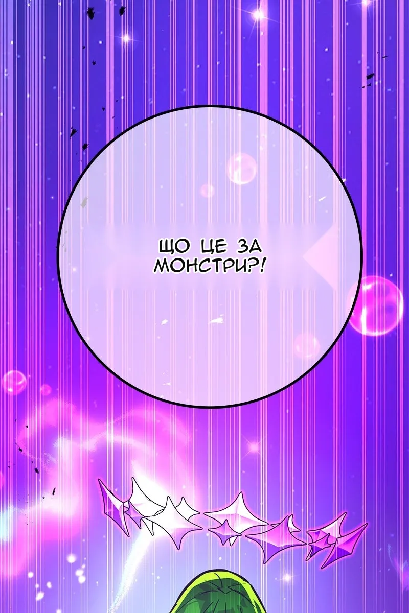 Сторінка 147