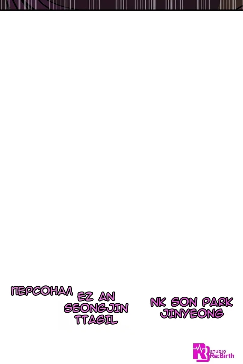 Сторінка 152