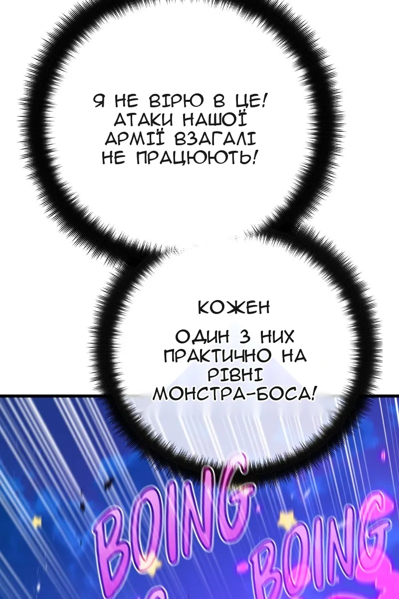 Сторінка 9