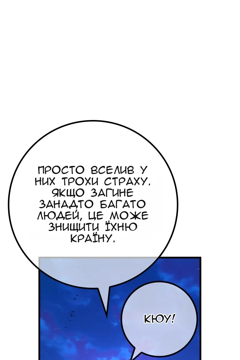 Сторінка 18