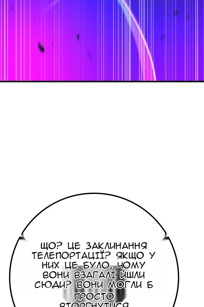 Сторінка 27
