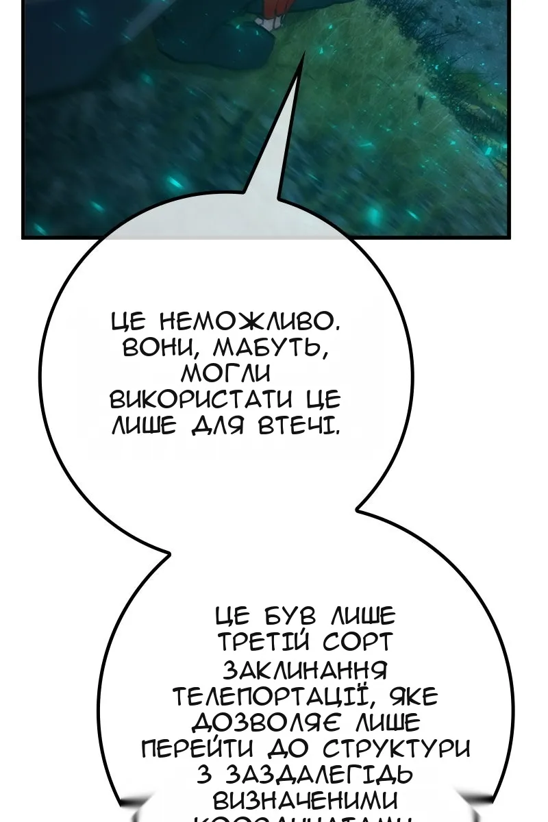 Сторінка 29
