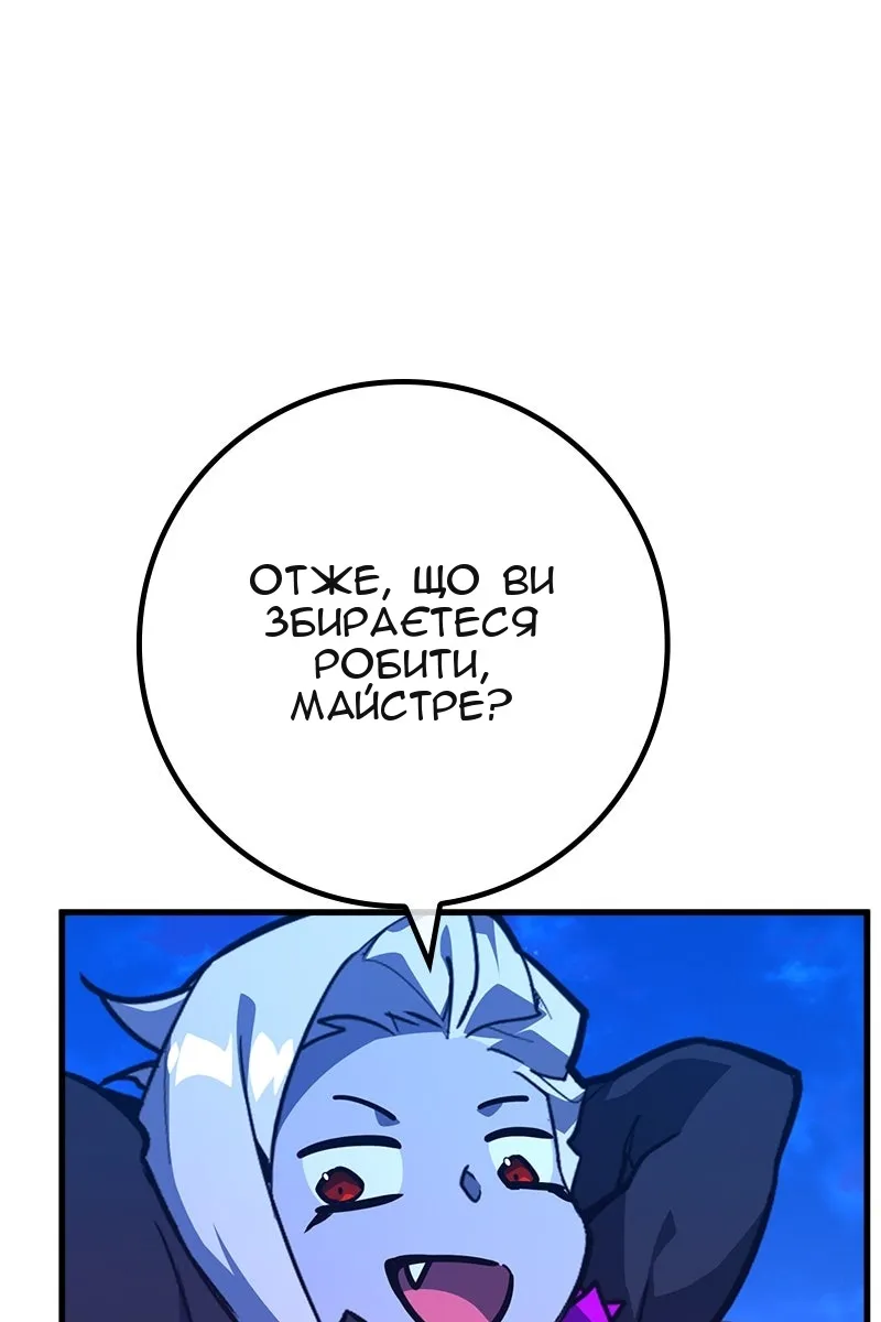 Сторінка 33