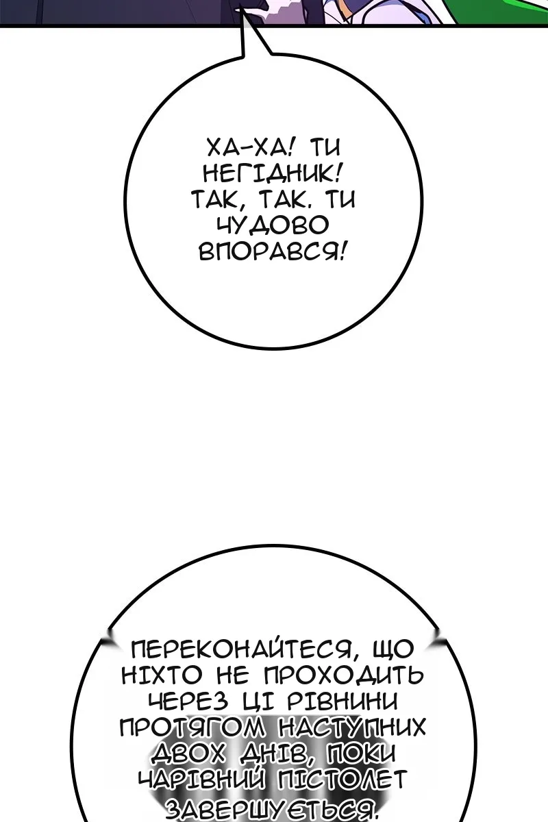 Сторінка 40