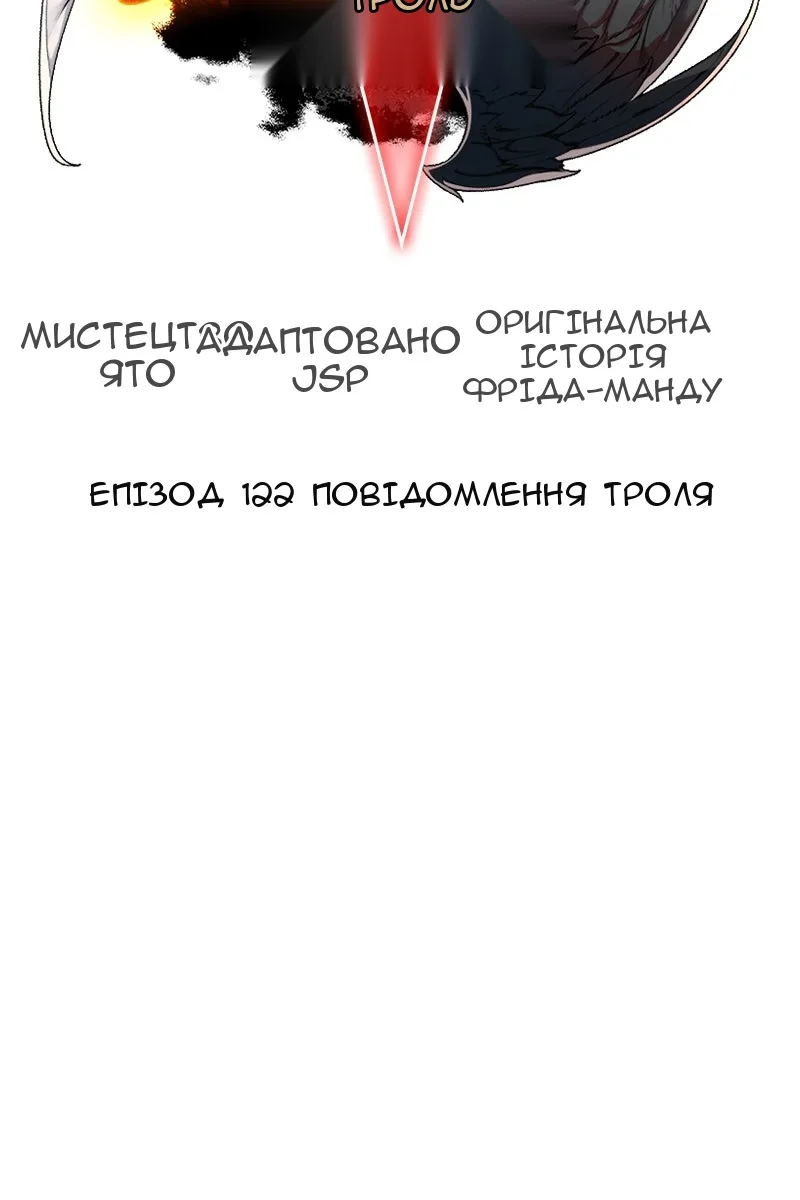 Сторінка 48