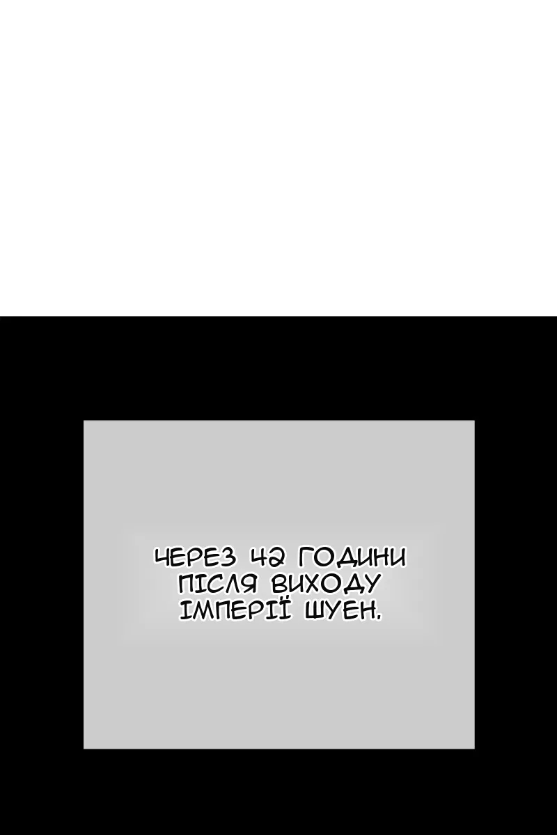 Сторінка 49