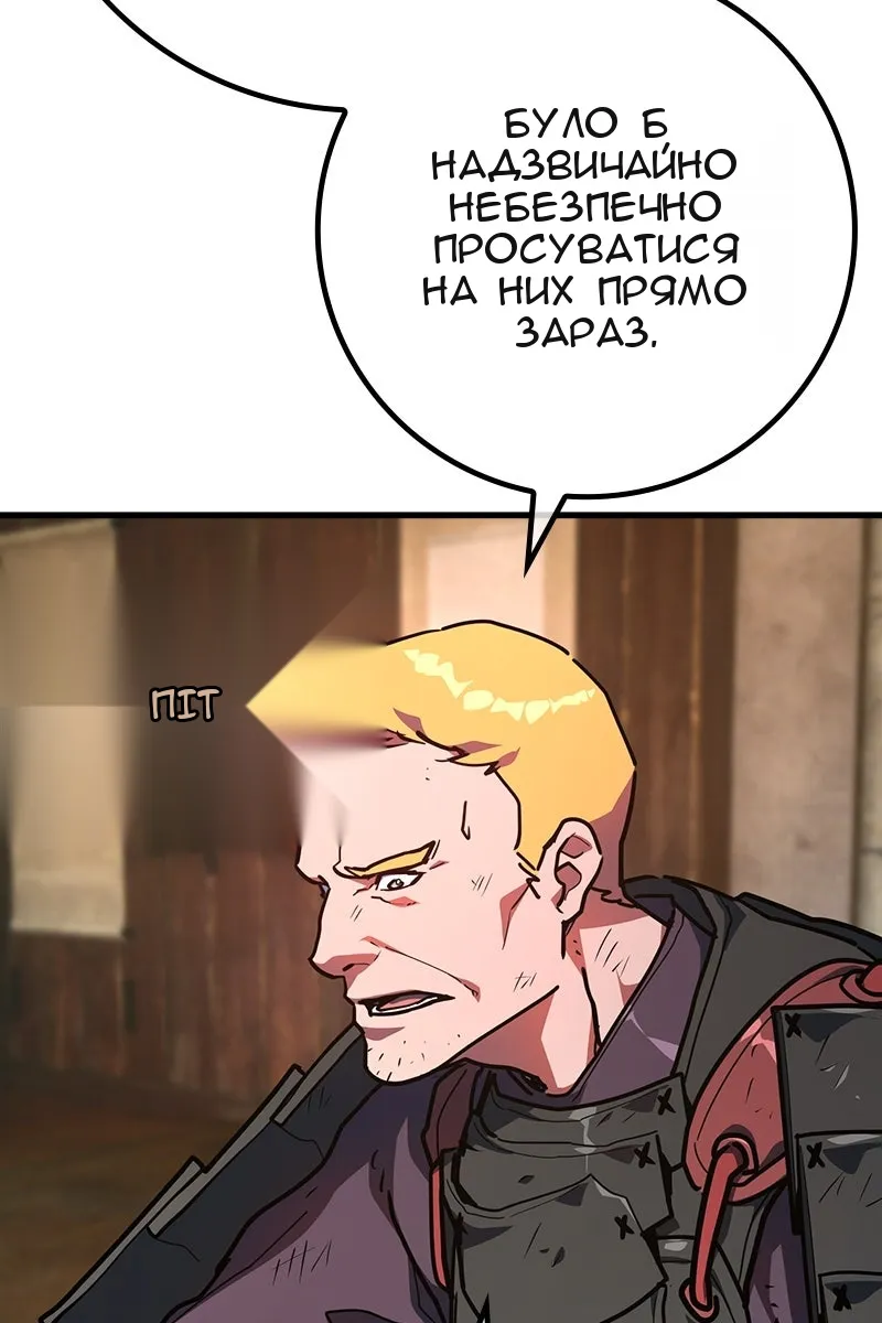 Сторінка 55