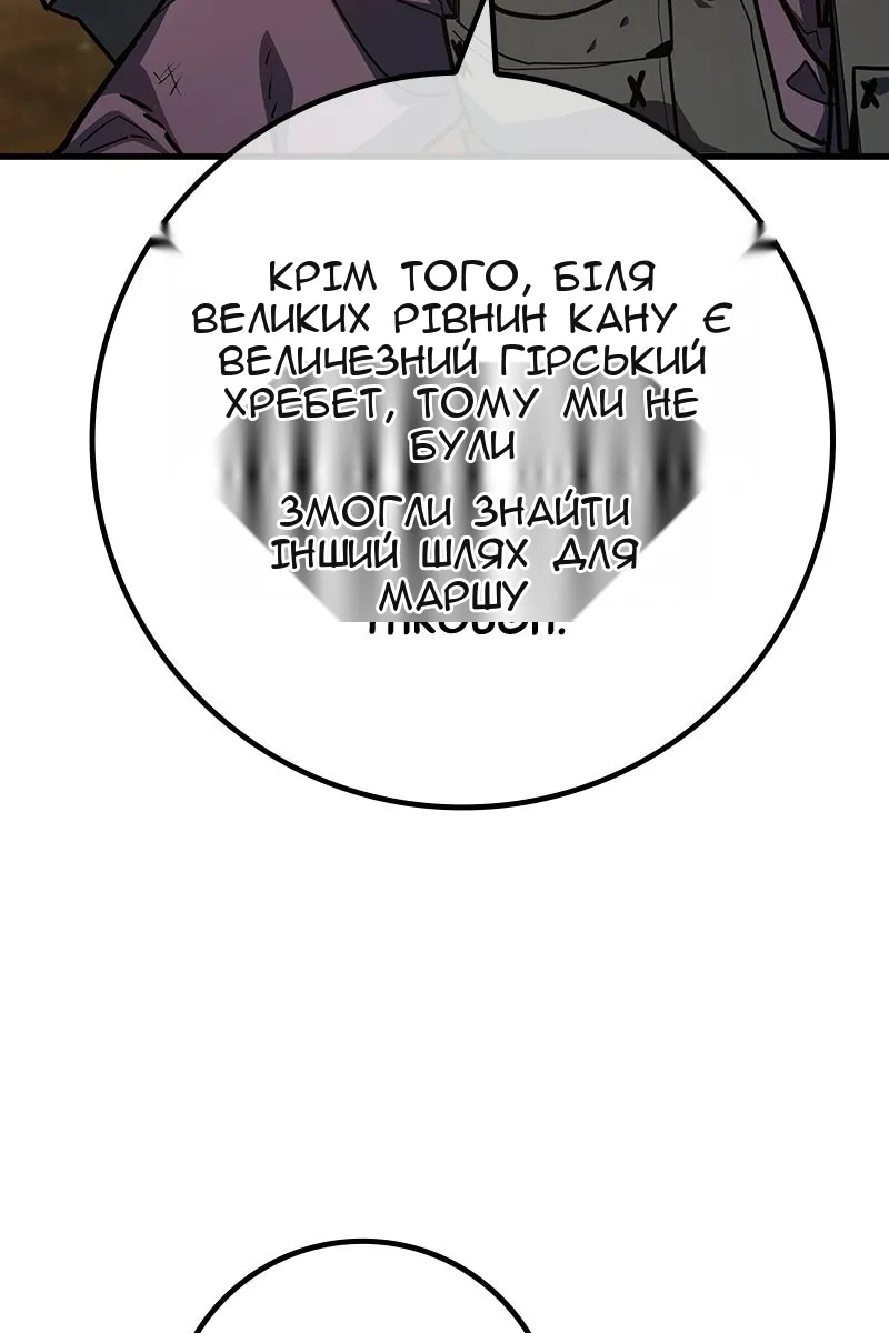Сторінка 56