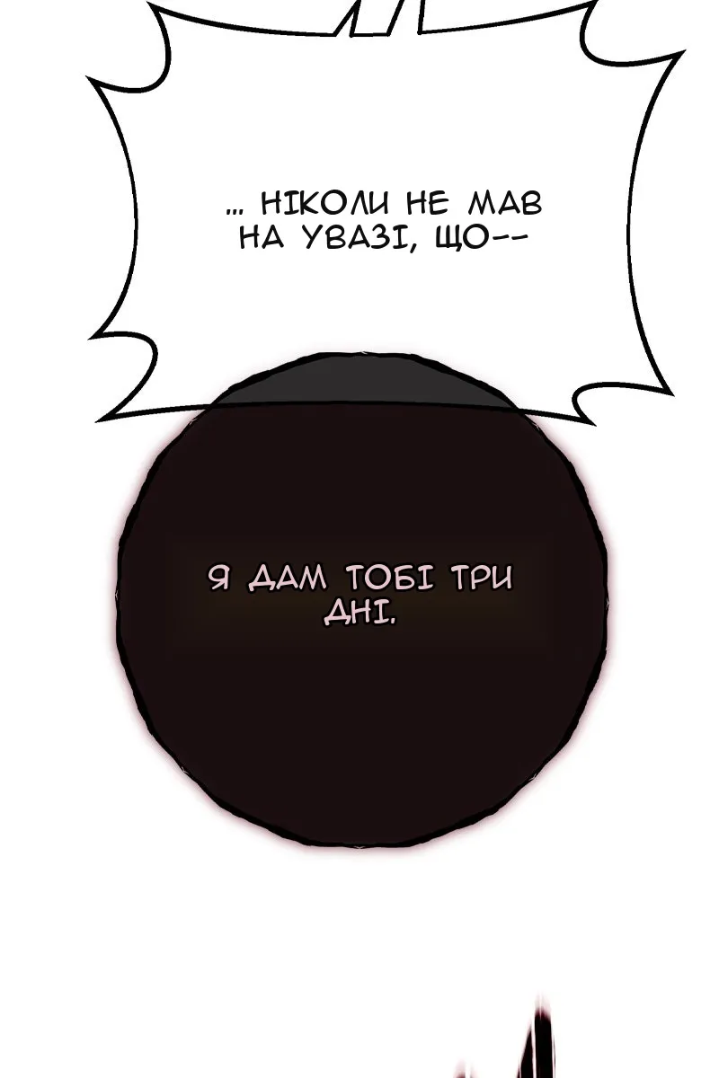 Сторінка 59
