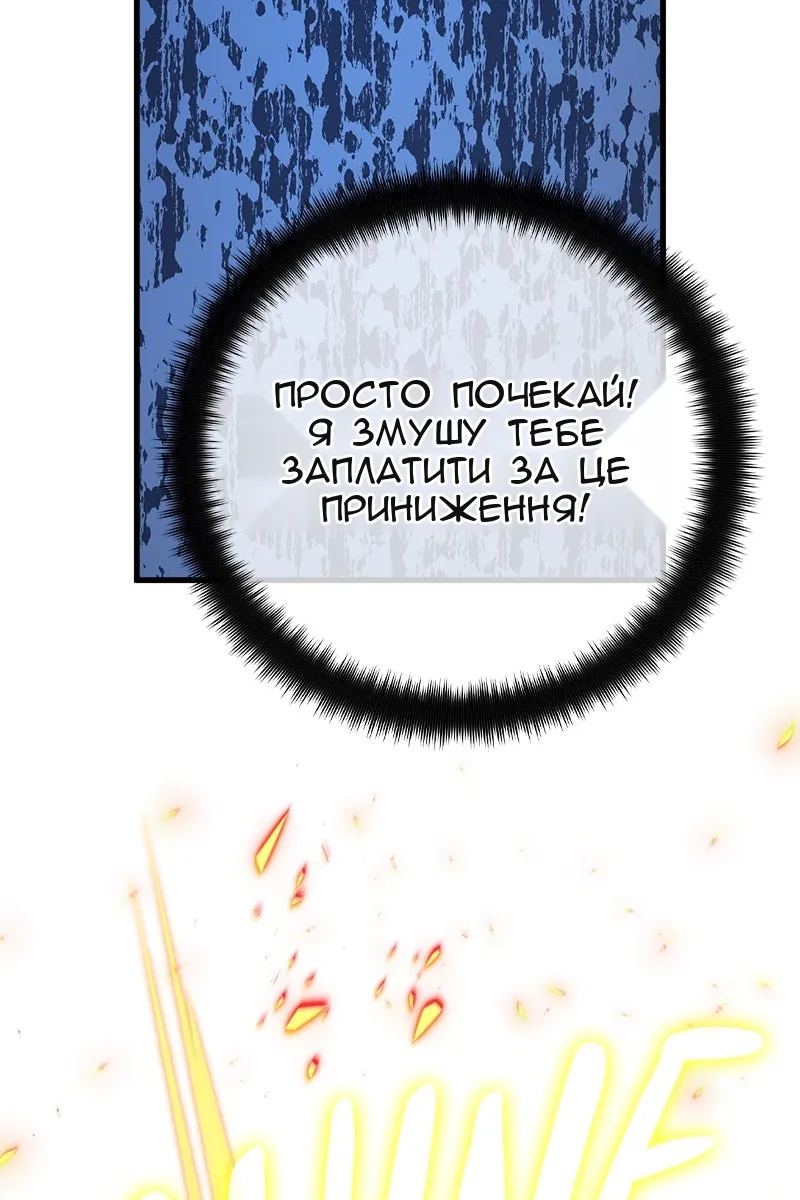 Сторінка 65