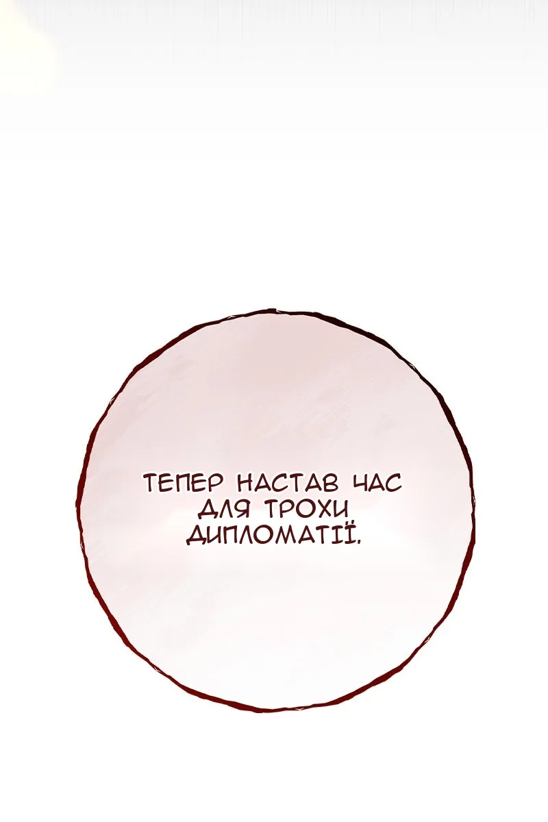 Сторінка 72