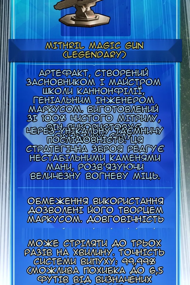 Сторінка 77