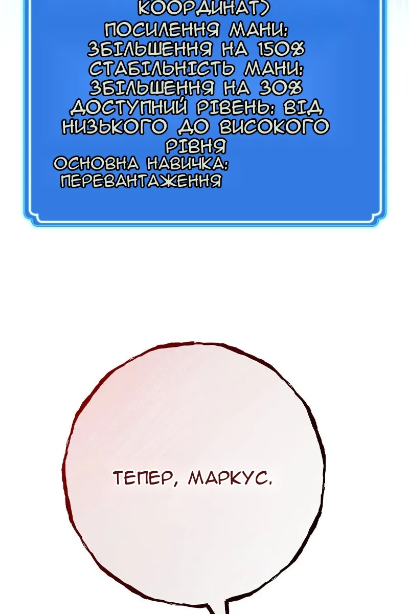 Сторінка 78