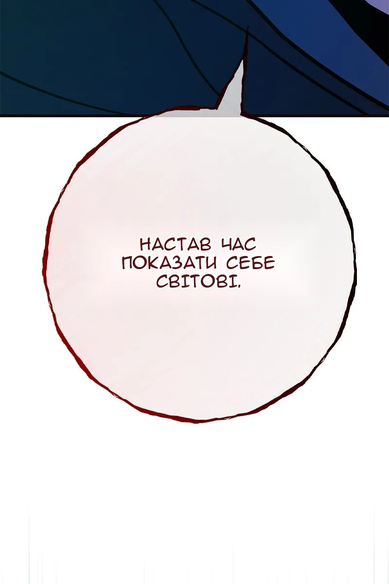Сторінка 80