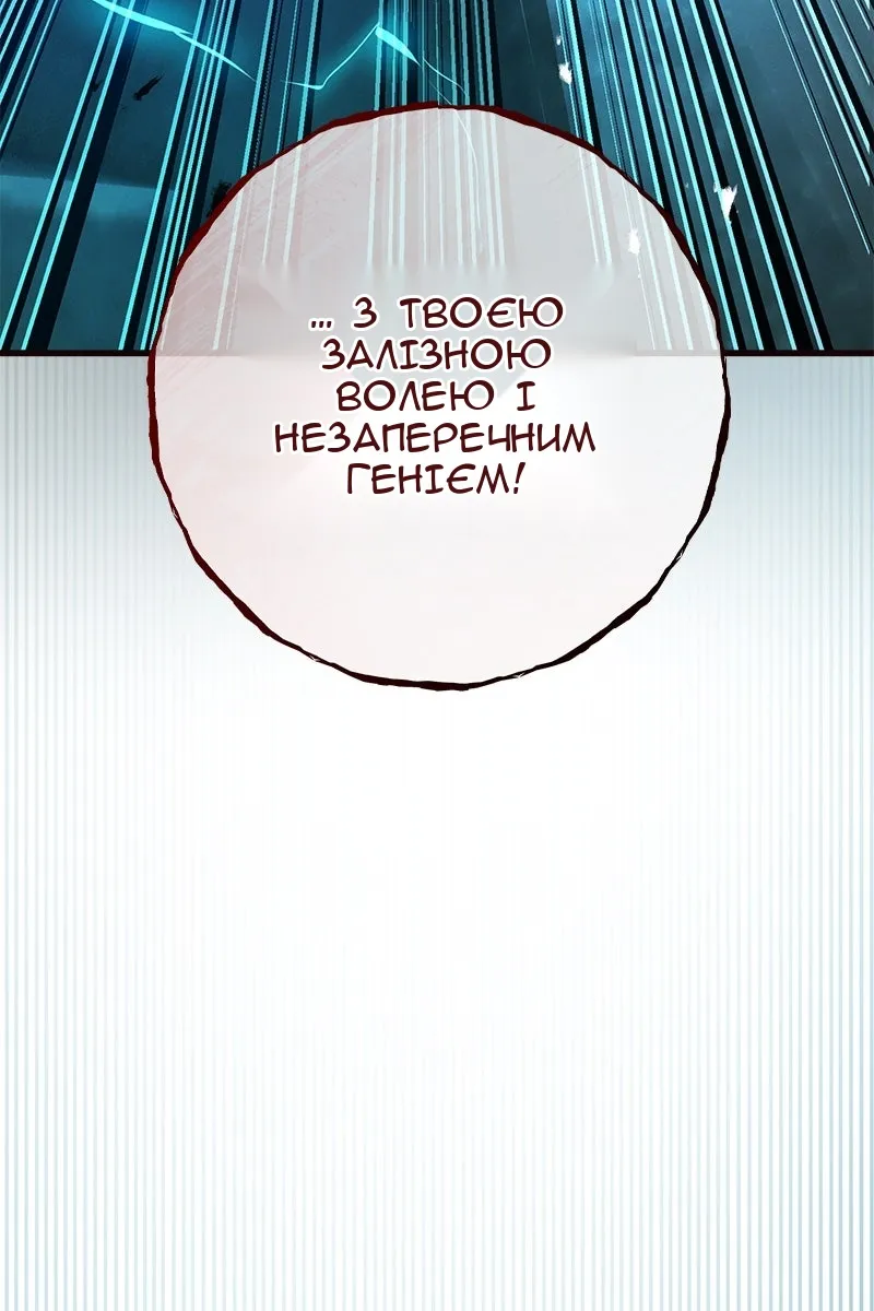 Сторінка 83