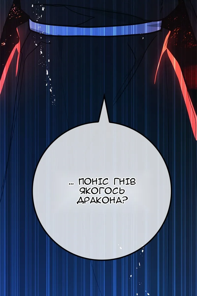 Сторінка 108