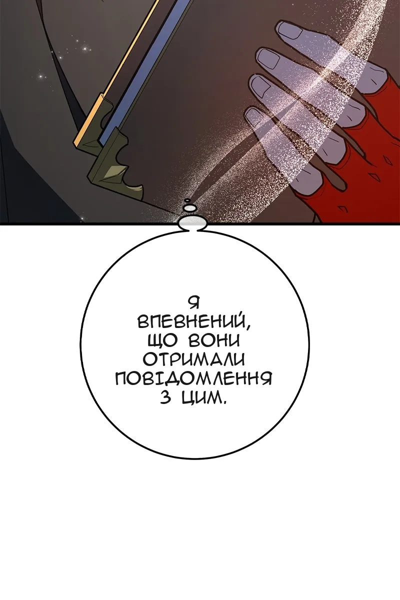 Сторінка 117