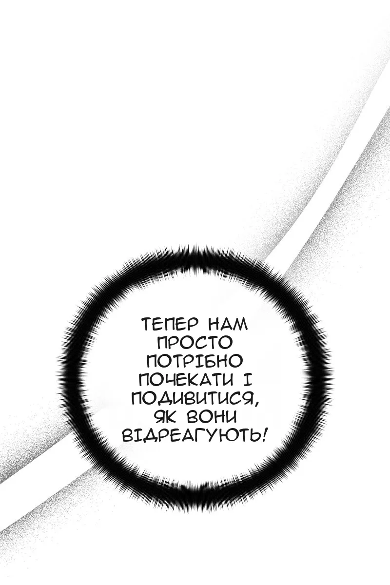 Сторінка 118