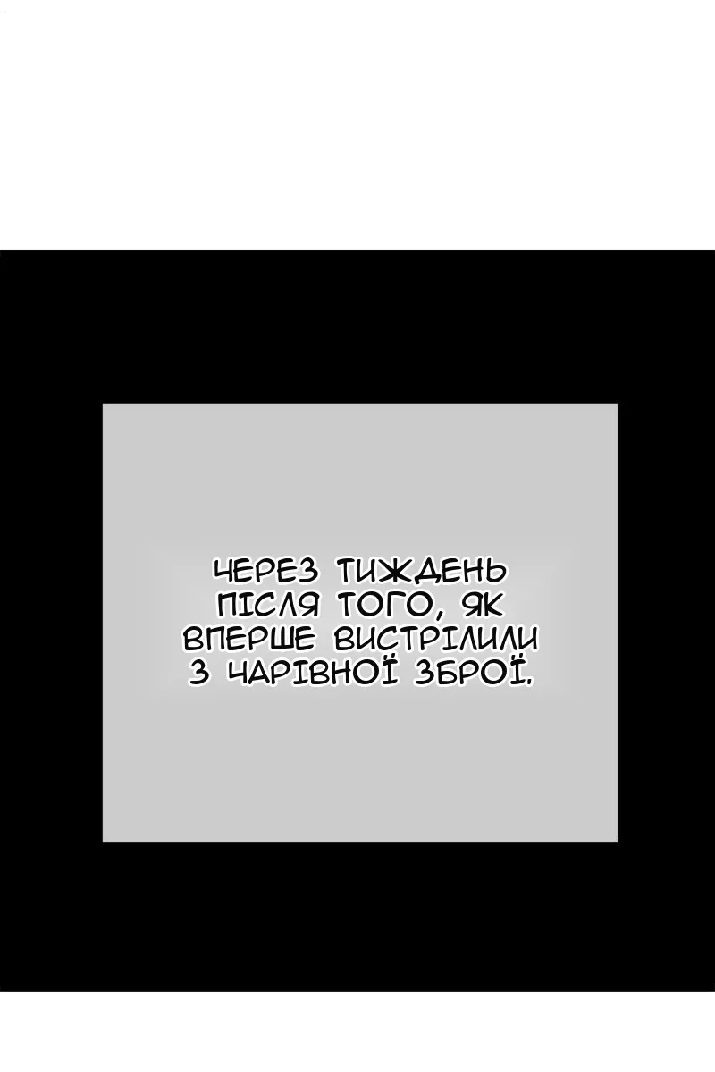 Сторінка 119