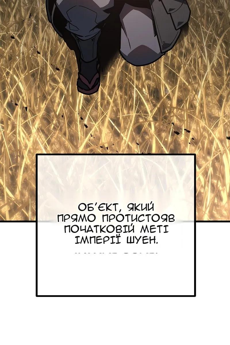 Сторінка 124