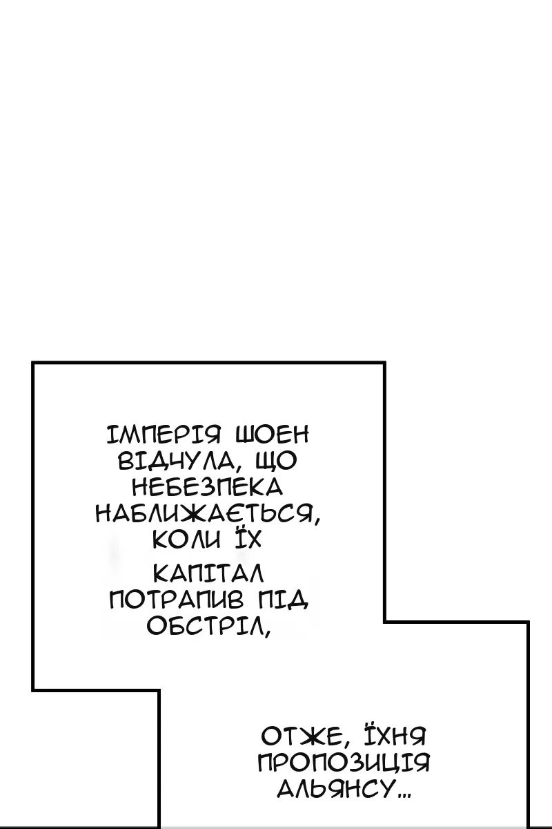 Сторінка 125