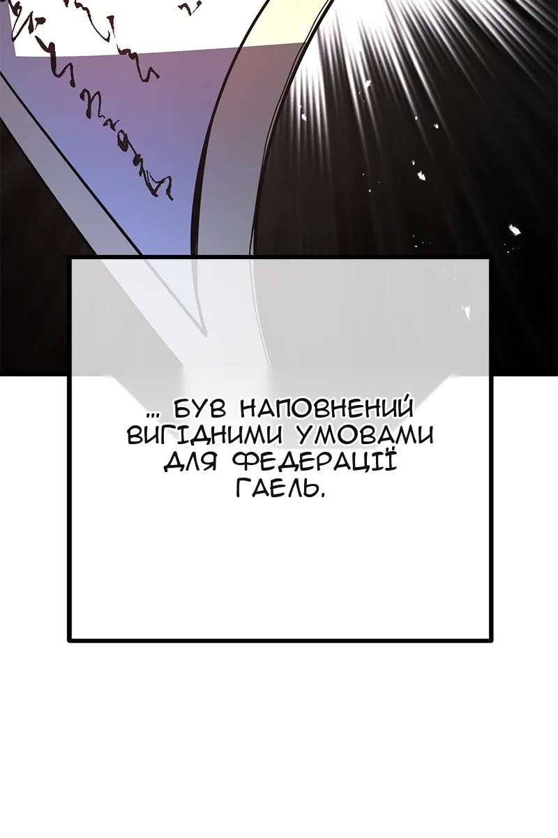 Сторінка 127