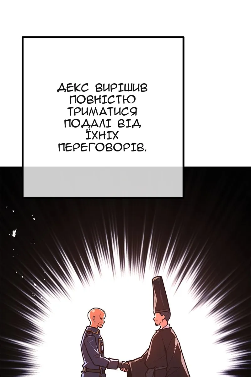 Сторінка 128
