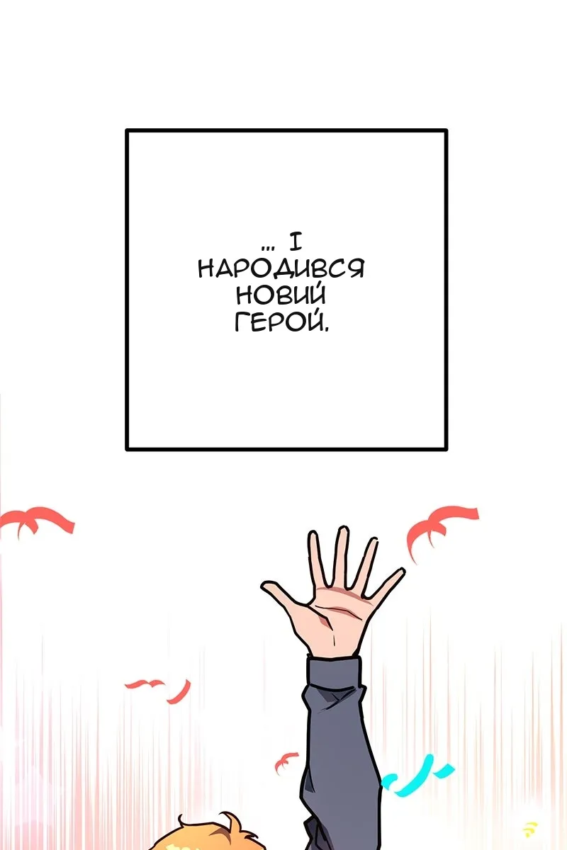 Сторінка 132