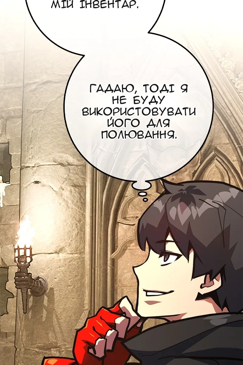 Сторінка 139