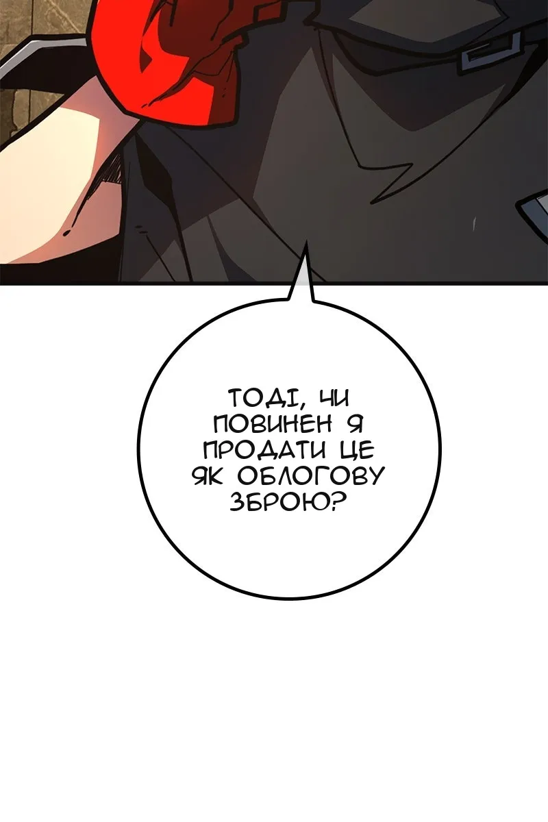Сторінка 140