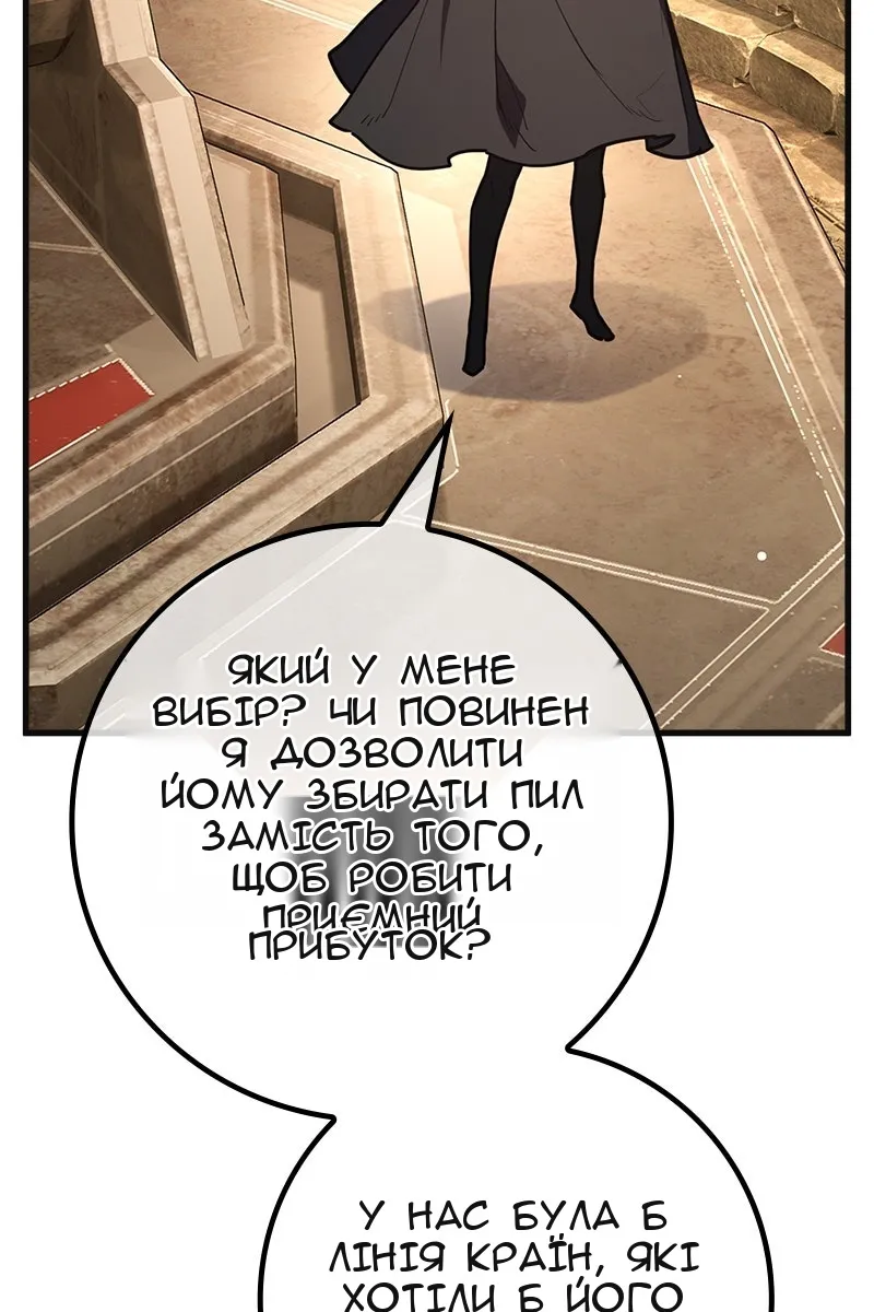 Сторінка 142