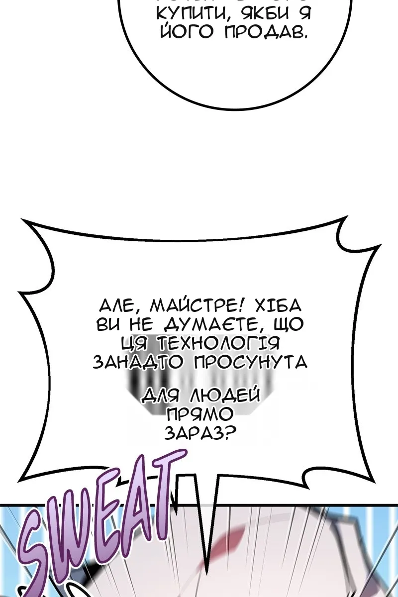 Сторінка 143