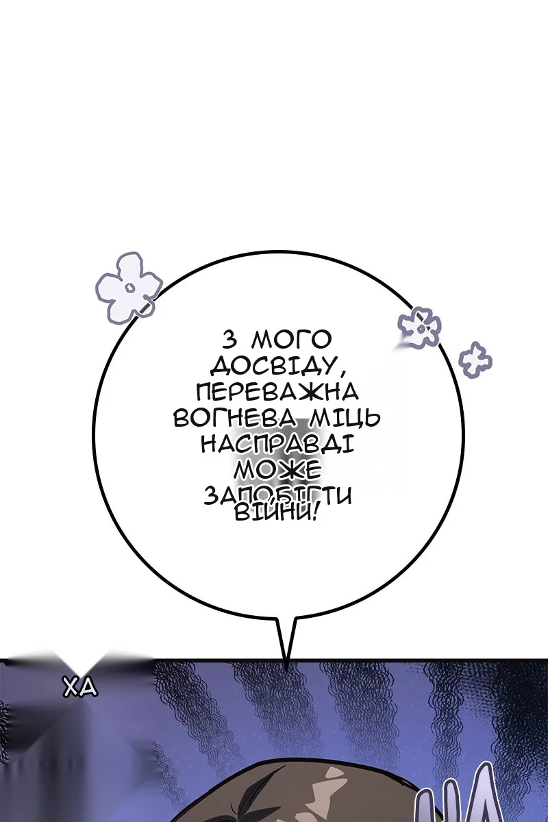 Сторінка 147