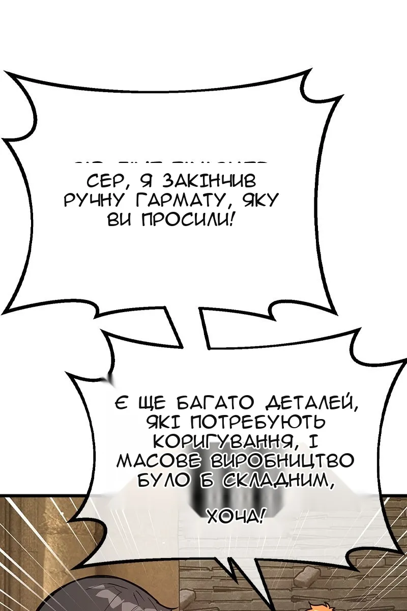 Сторінка 149