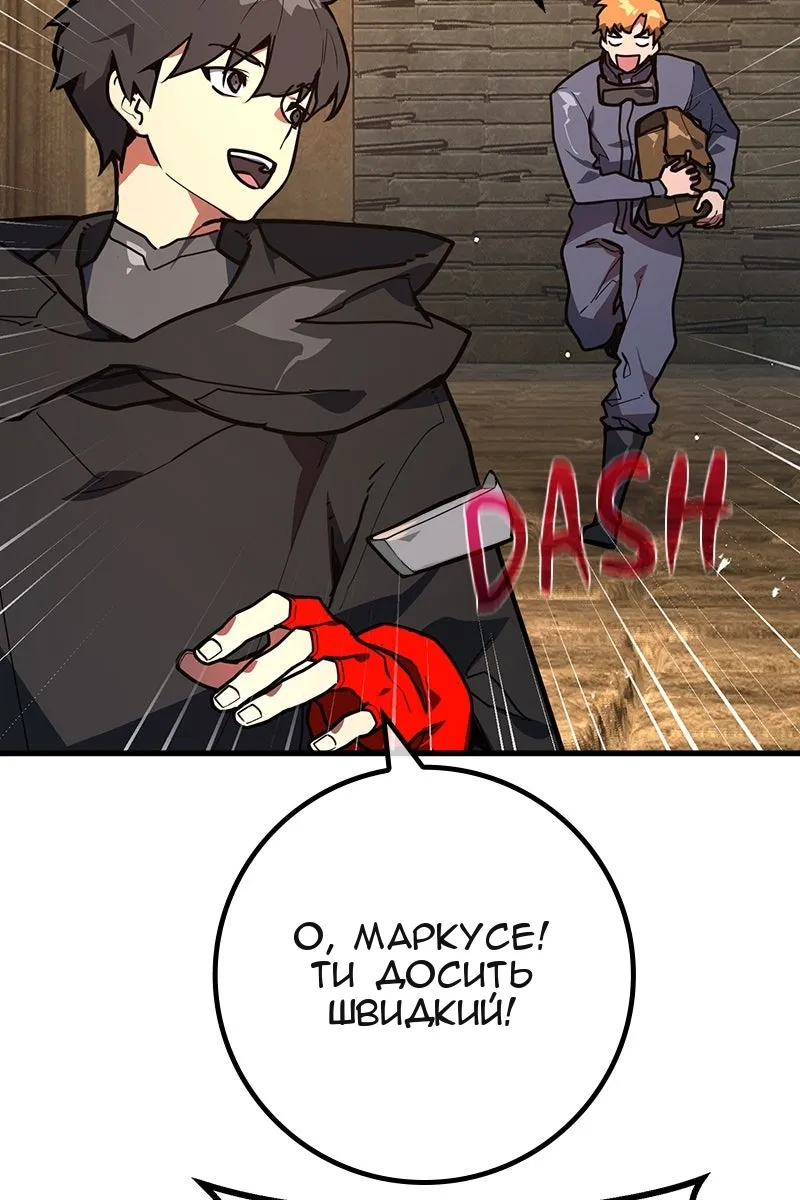 Сторінка 150