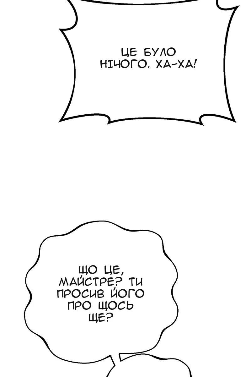 Сторінка 151