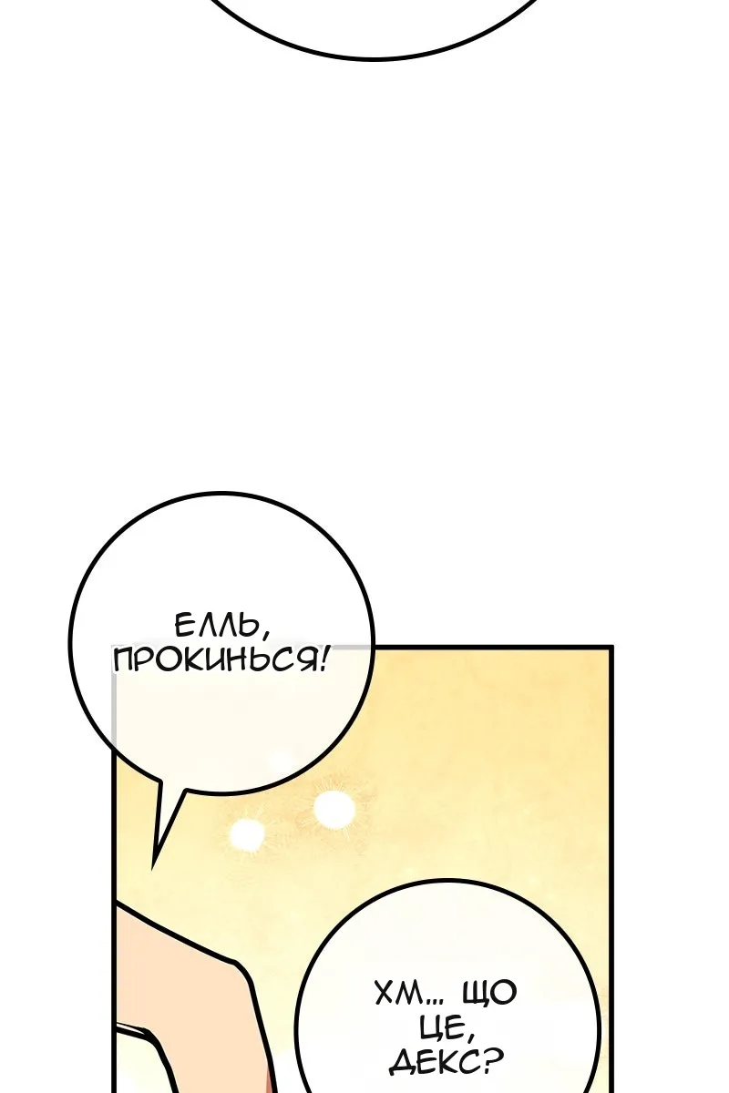 Сторінка 155
