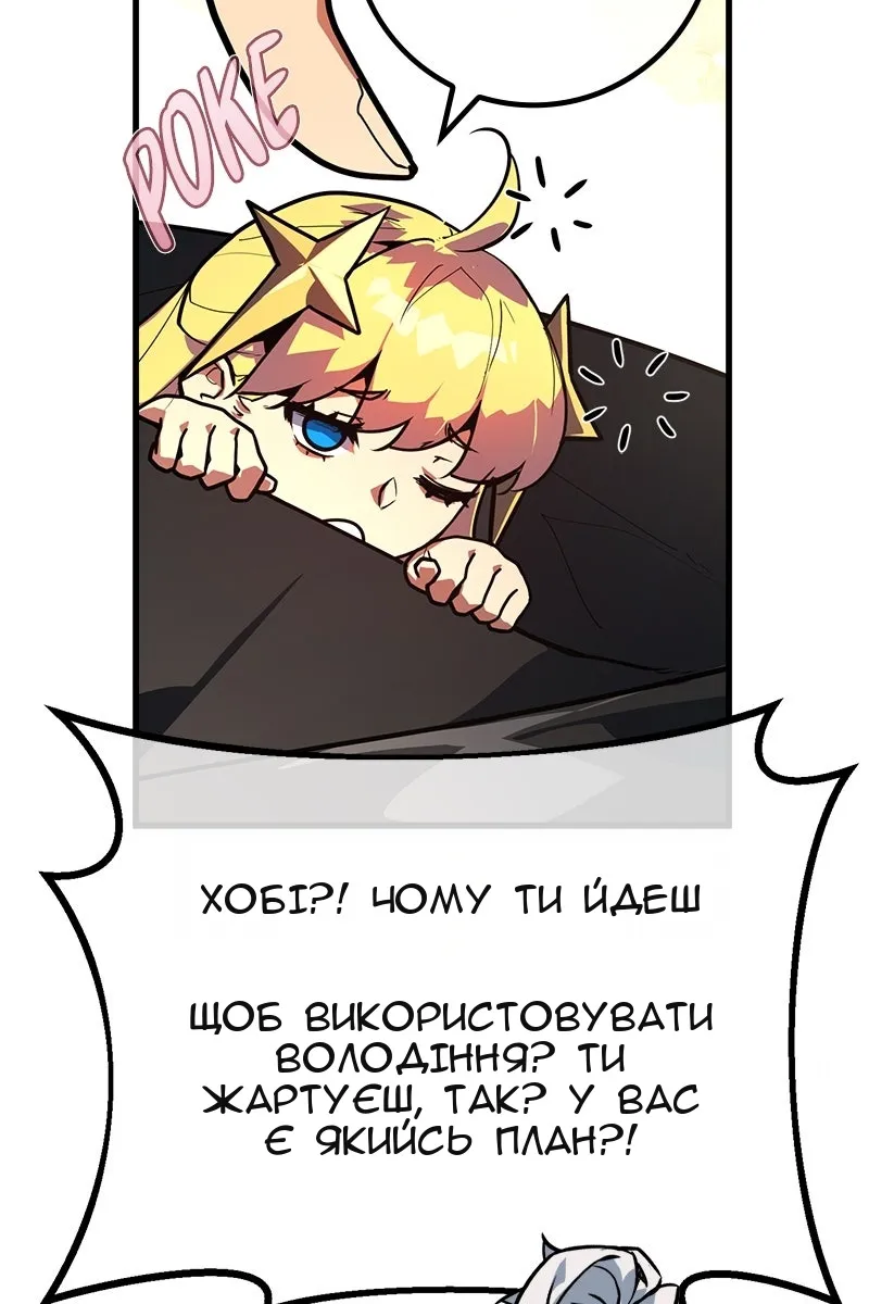 Сторінка 156