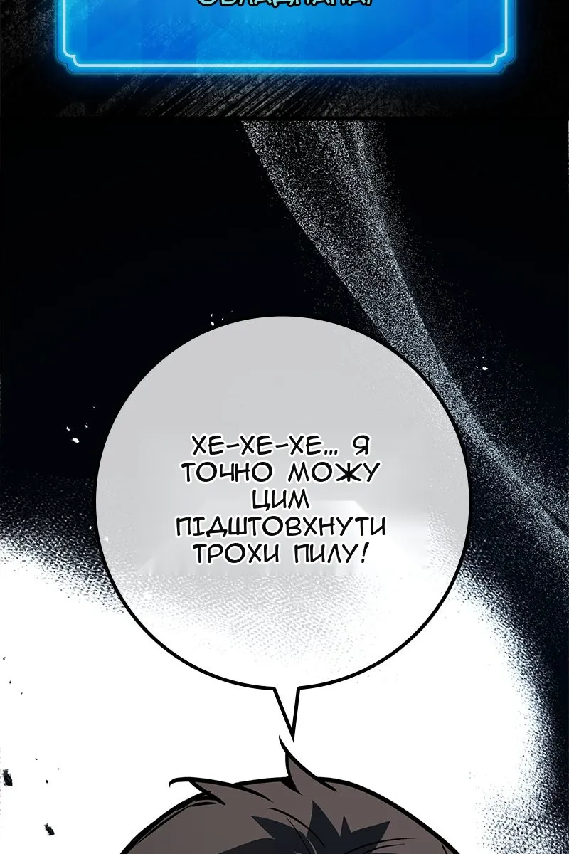 Сторінка 164